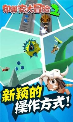 仙剑奇侠传2