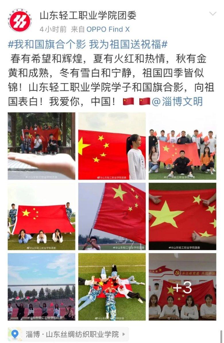 普及知识筑牢反邪防线