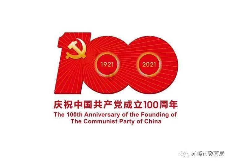 企鹅回城5之飞渡横木
