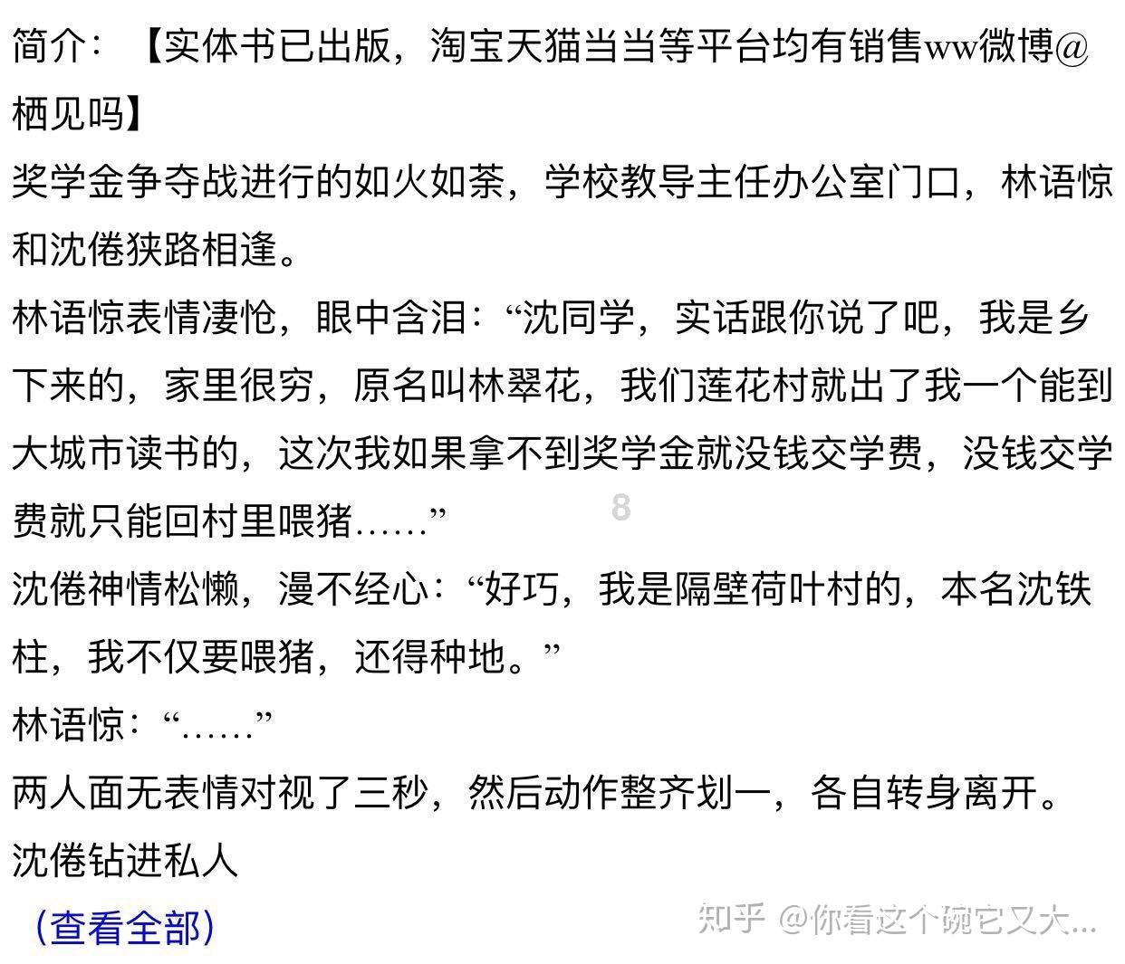 张国焘叛逃后，最后为什么前往加拿大，他的晚年又是怎样度过的？